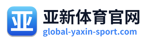 亚新体育官网 Logo